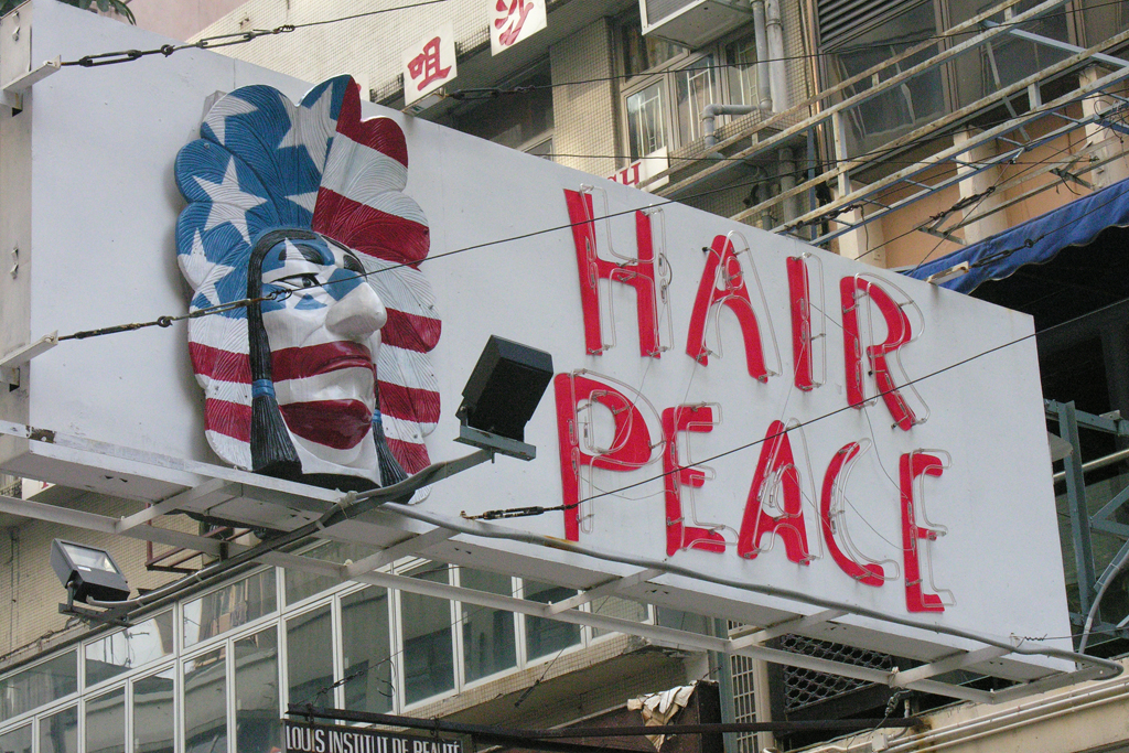 Hair Peace