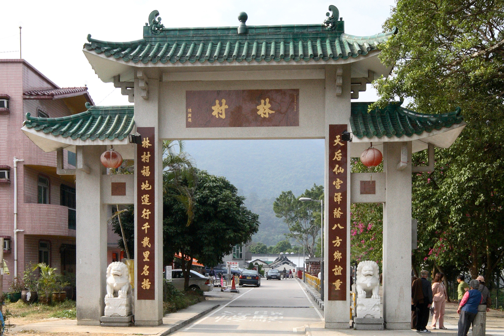 Lam Tsuen