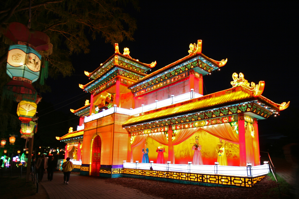 Lantern Festival