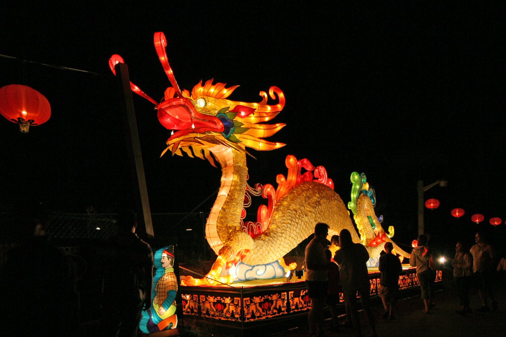 Lantern Festival