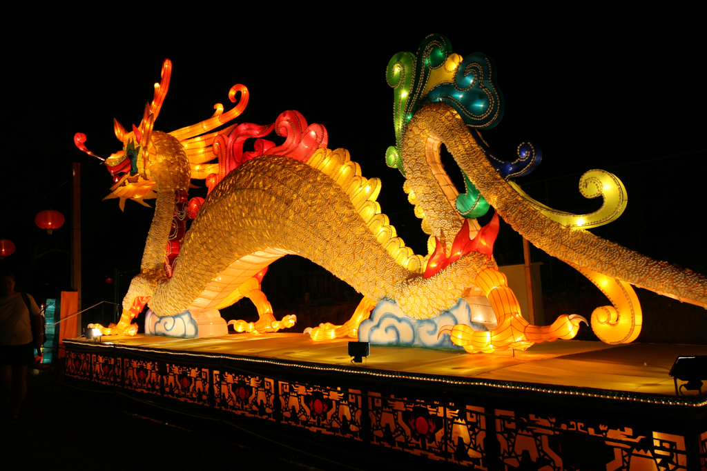 Lantern Festival