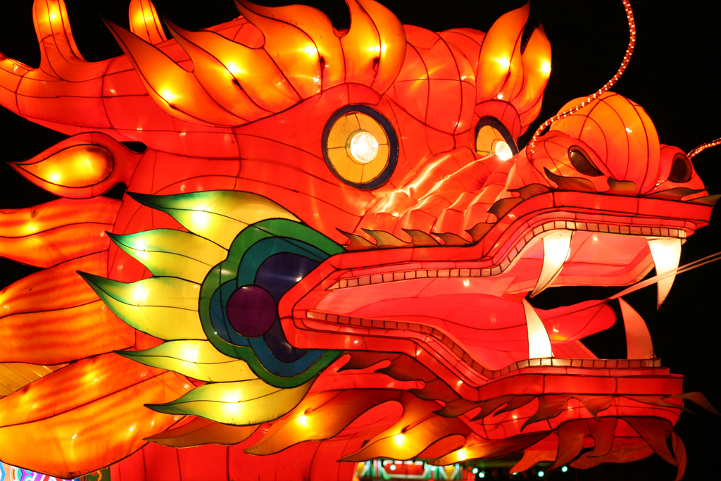 Lantern Festival