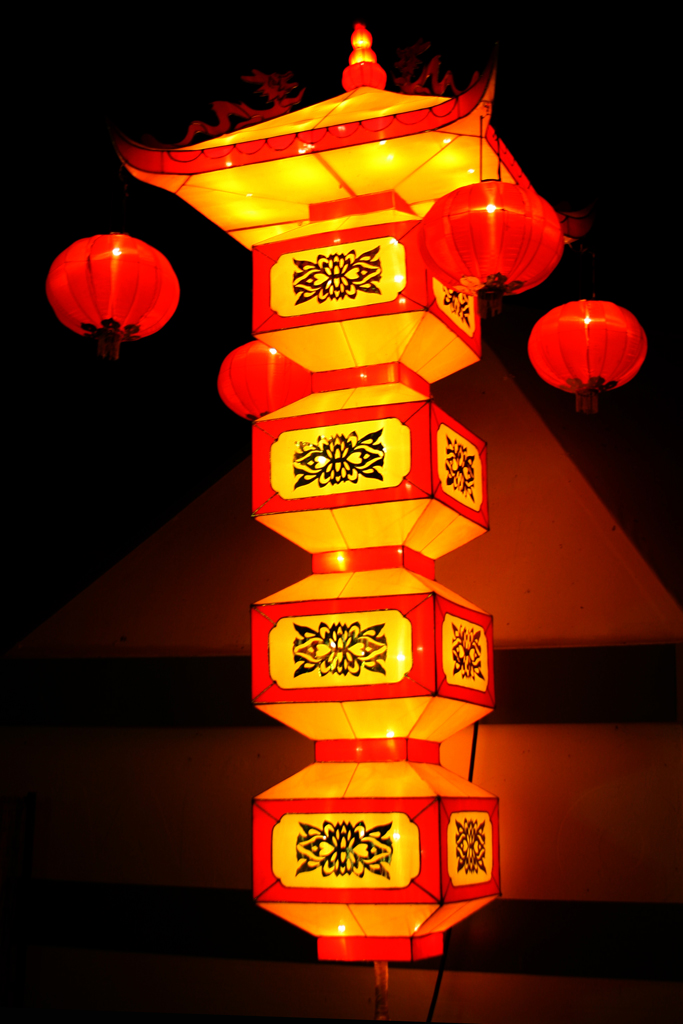 Lantern Festival